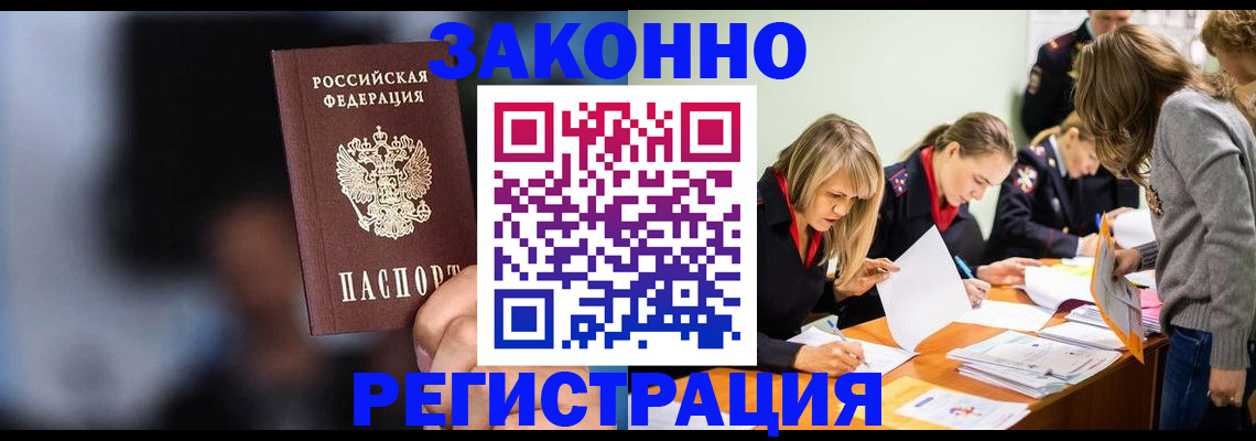 регистрация для школы в Краснослободске